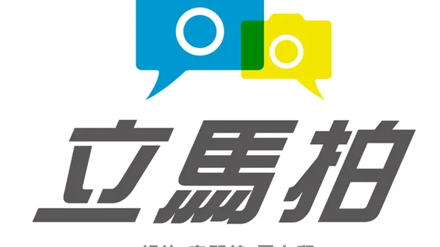 立馬拍 limapi 定點拍照亭(婚禮、活動)